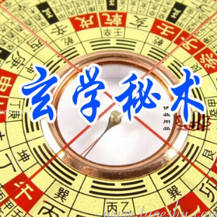 〖创富书库〗周易江湖 